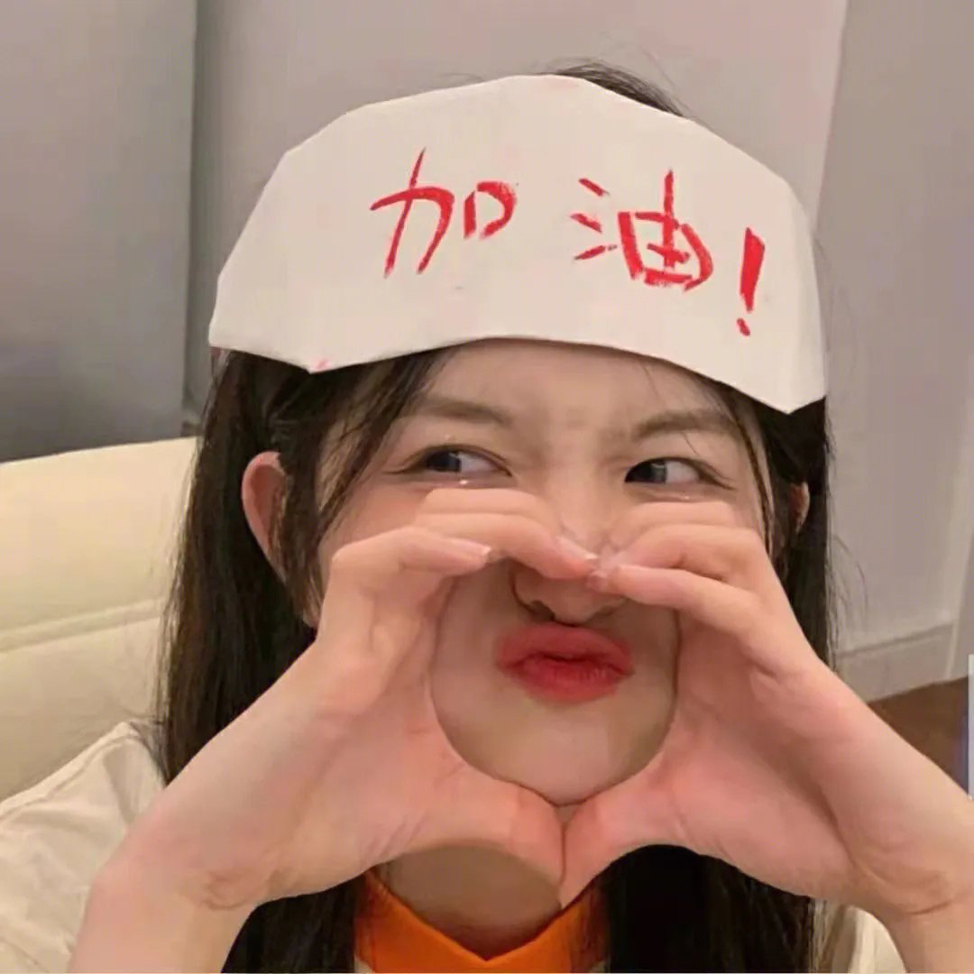 弟弟,祝你作战顺利!